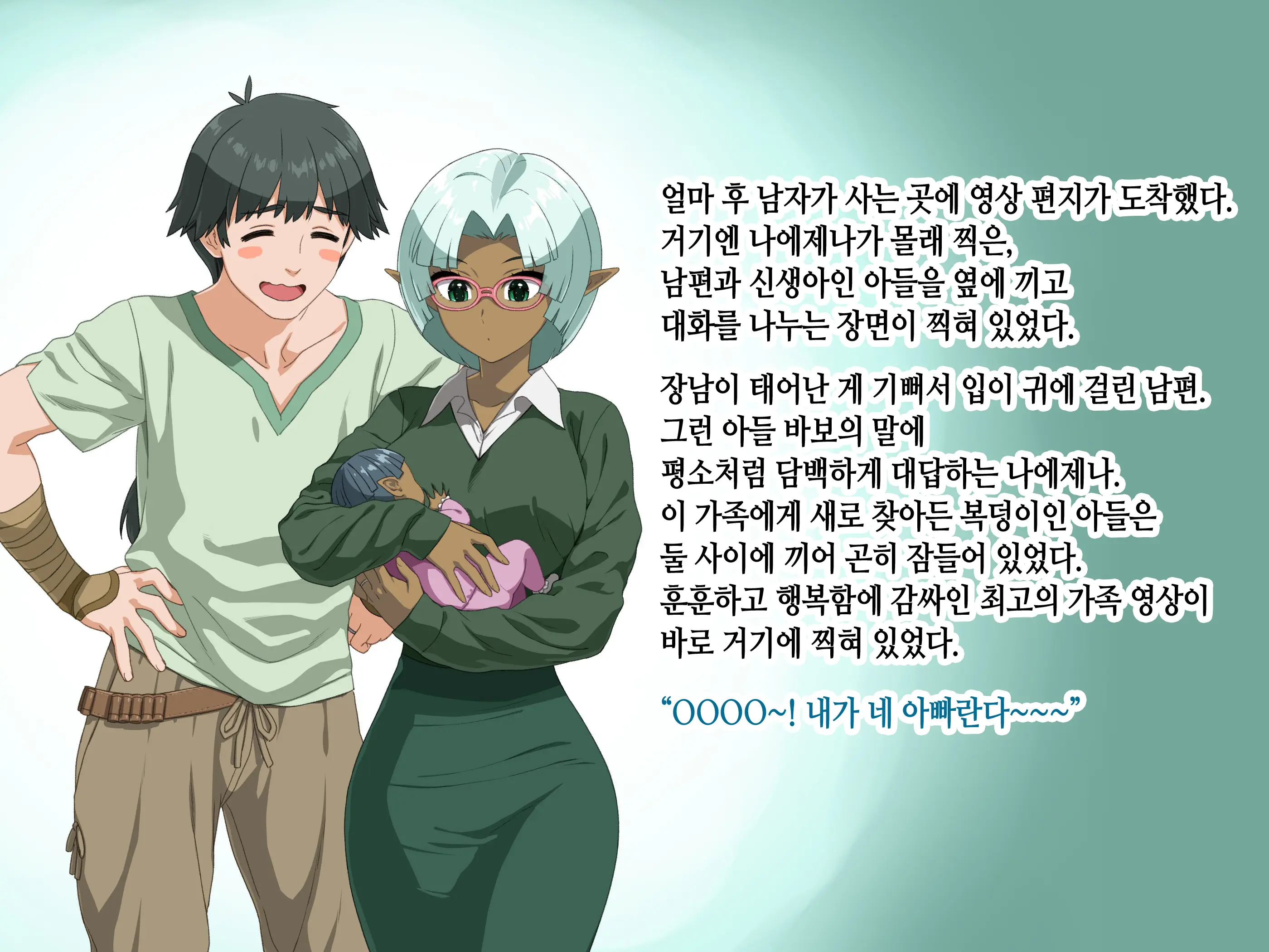 Takuran Vitamin | 탁란 비타민